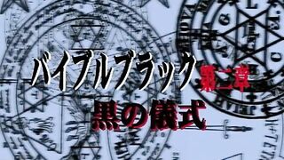 Bible Black 2 audio español