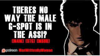 Theres NO WAY The G-Spot Is In The Booty!? [M4M] [Anal] [GSpot Orgasam]