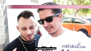 Wicked three-some With Curvy MILF - PORN MADE IN GREECE (POV)