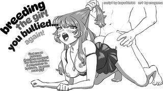 breeding the hotty you used to bully AFRESH 'cuz the first didn't take! -- asmr fsub audio roleplay