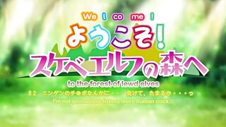 Youkoso! Sukebe Elf no Mori e (Movie scene 2) - English Subbed