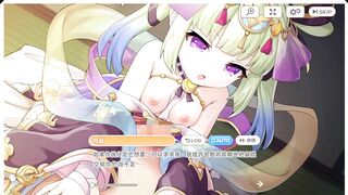 《傳奇四葉草 ~Legend Clover~ 》月詠(第二部)（2）