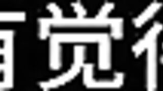 Bai Jie, Chapter Agreeable the World 1