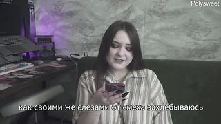 Porn story - my husband is a rag watching some other cum inside me (russian, cuckold, femdom, humiliation)