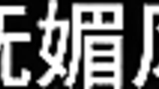Bai Jie, Chapter Delightsome the World (3)