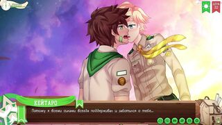 Scene 8 - Keitaro and Hunter ardent sex in the forest clearing