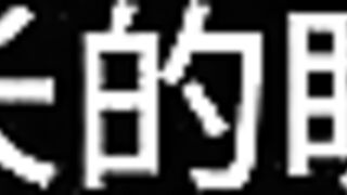 Bai Jie, Chapter Appealing the World, Part 4