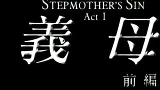 Mother I'd Like To Screw become a floozy