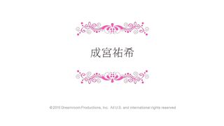 Yuki Narumiya Cuckold Admirable-Looking Wife 1