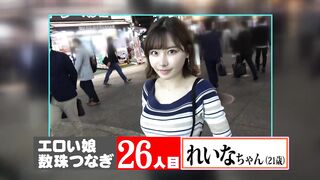 Asian Teen Sex. 300MAAN-409